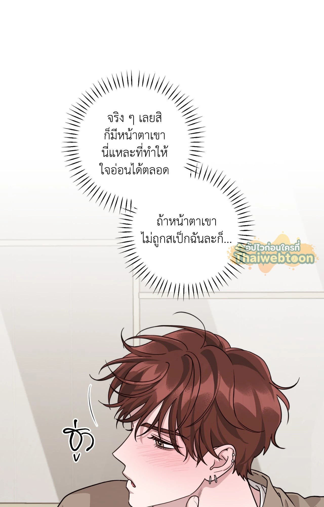 หน้า 68