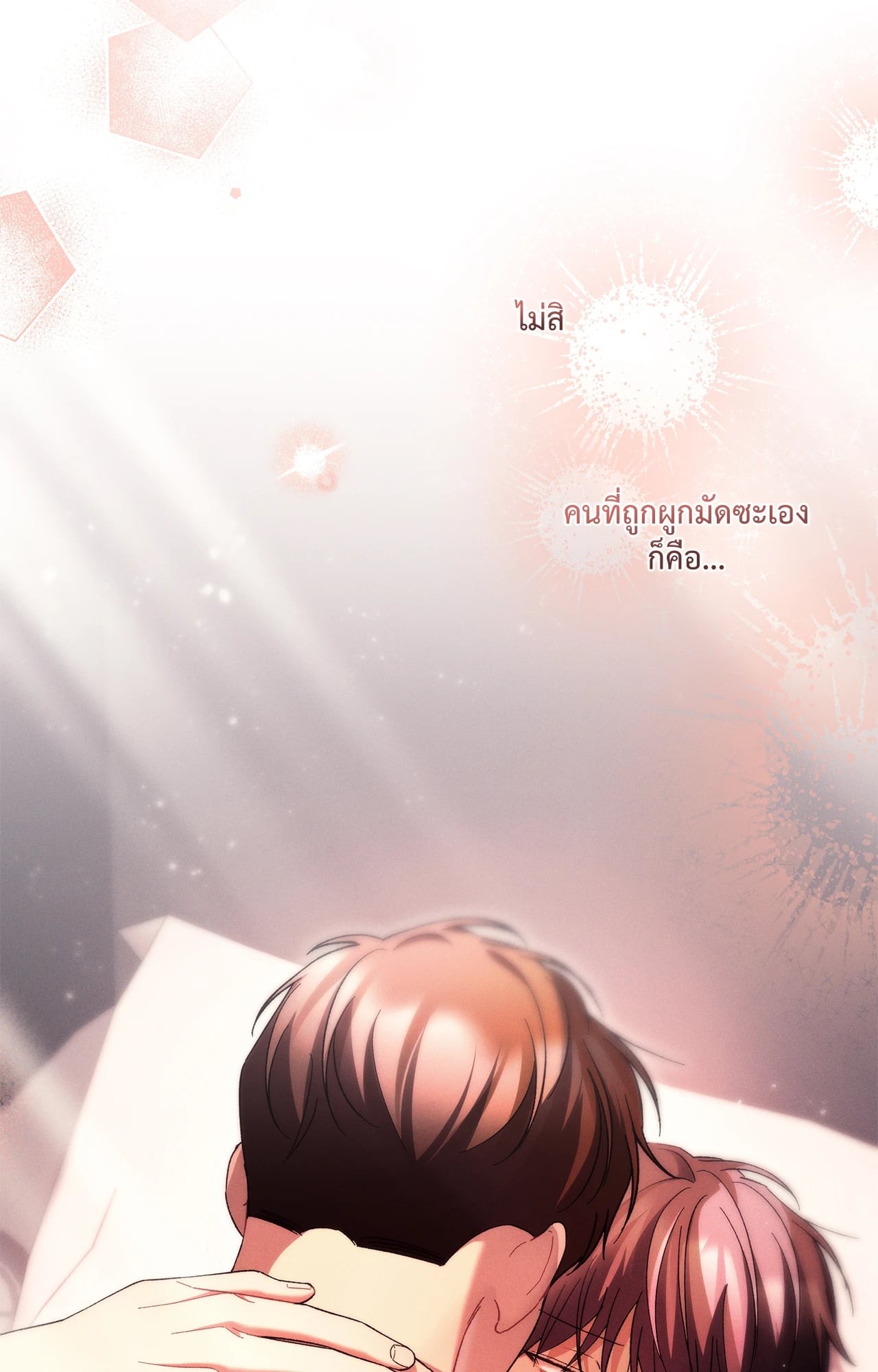 หน้า 79