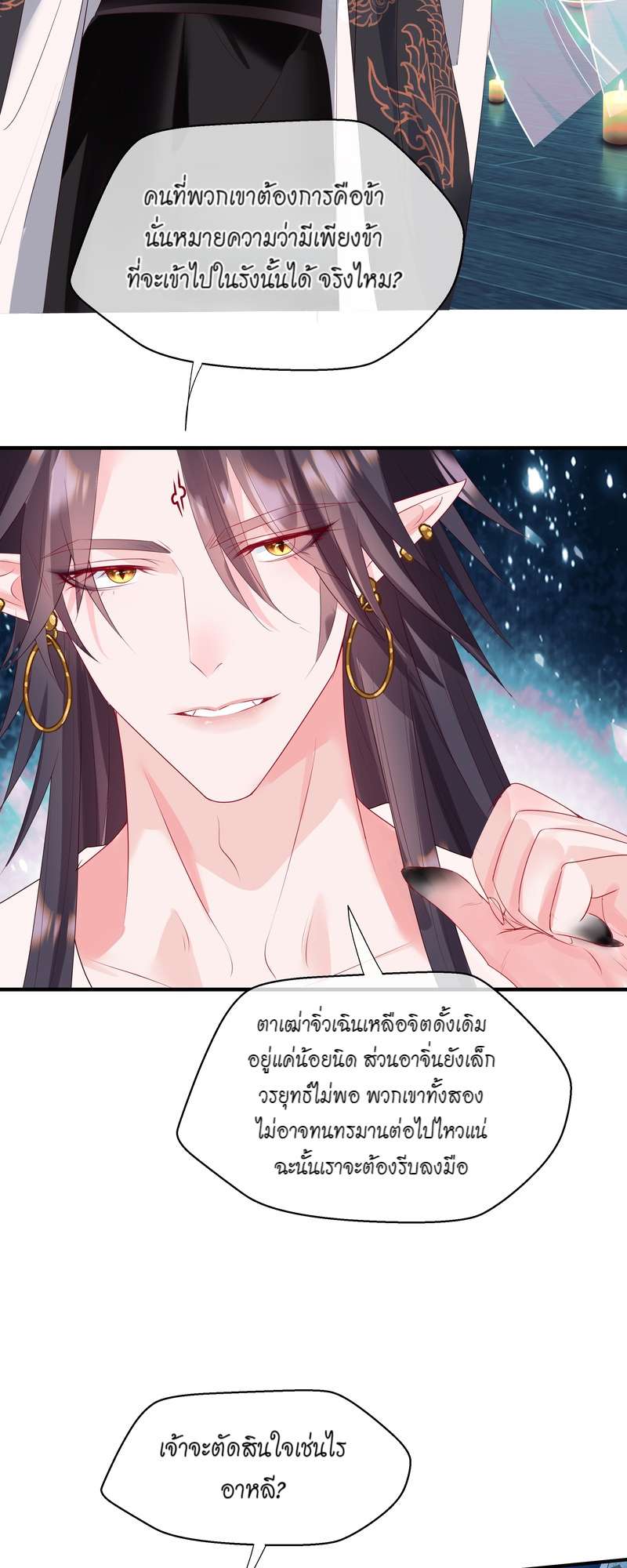 หน้า 53
