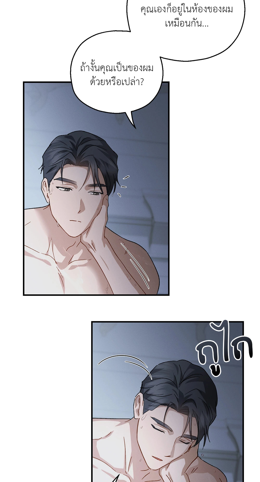 หน้า 59