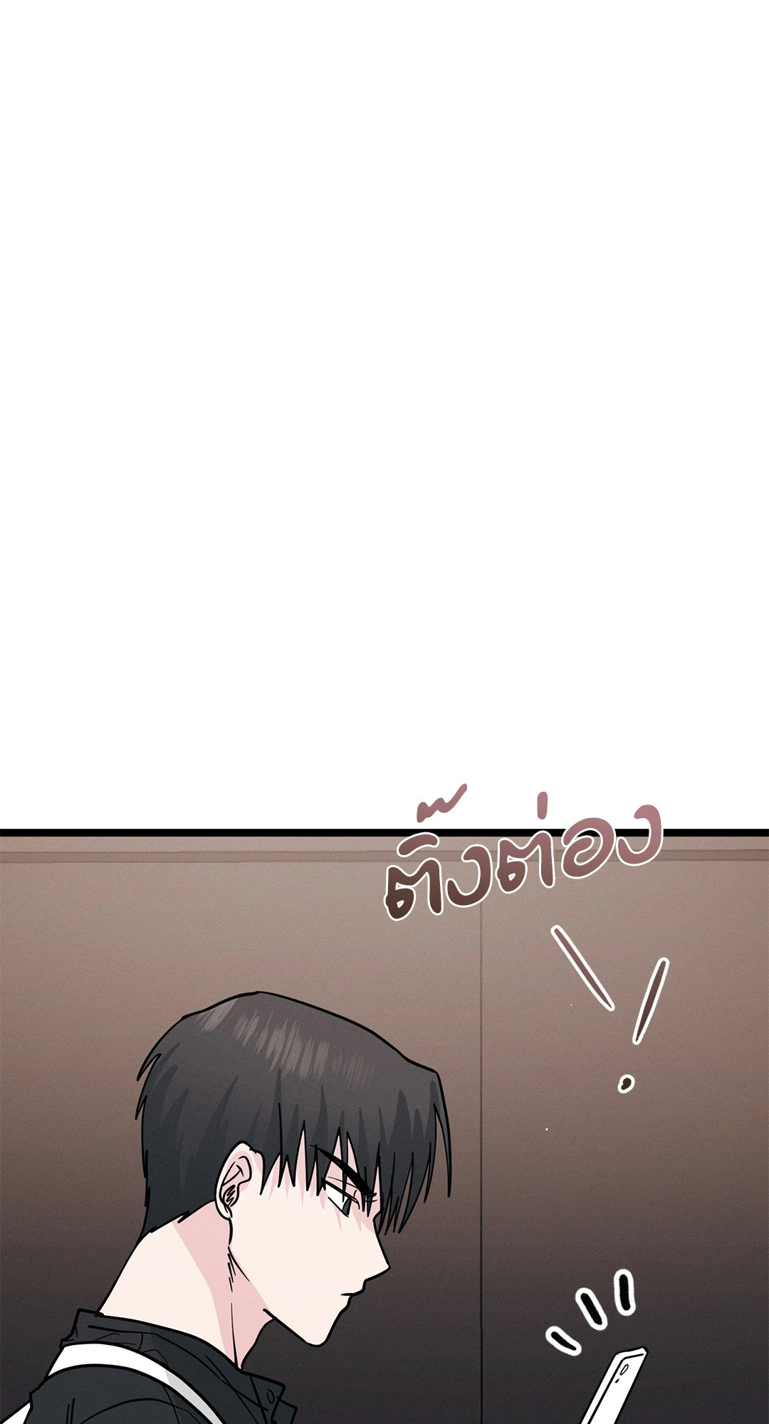 หน้า 88