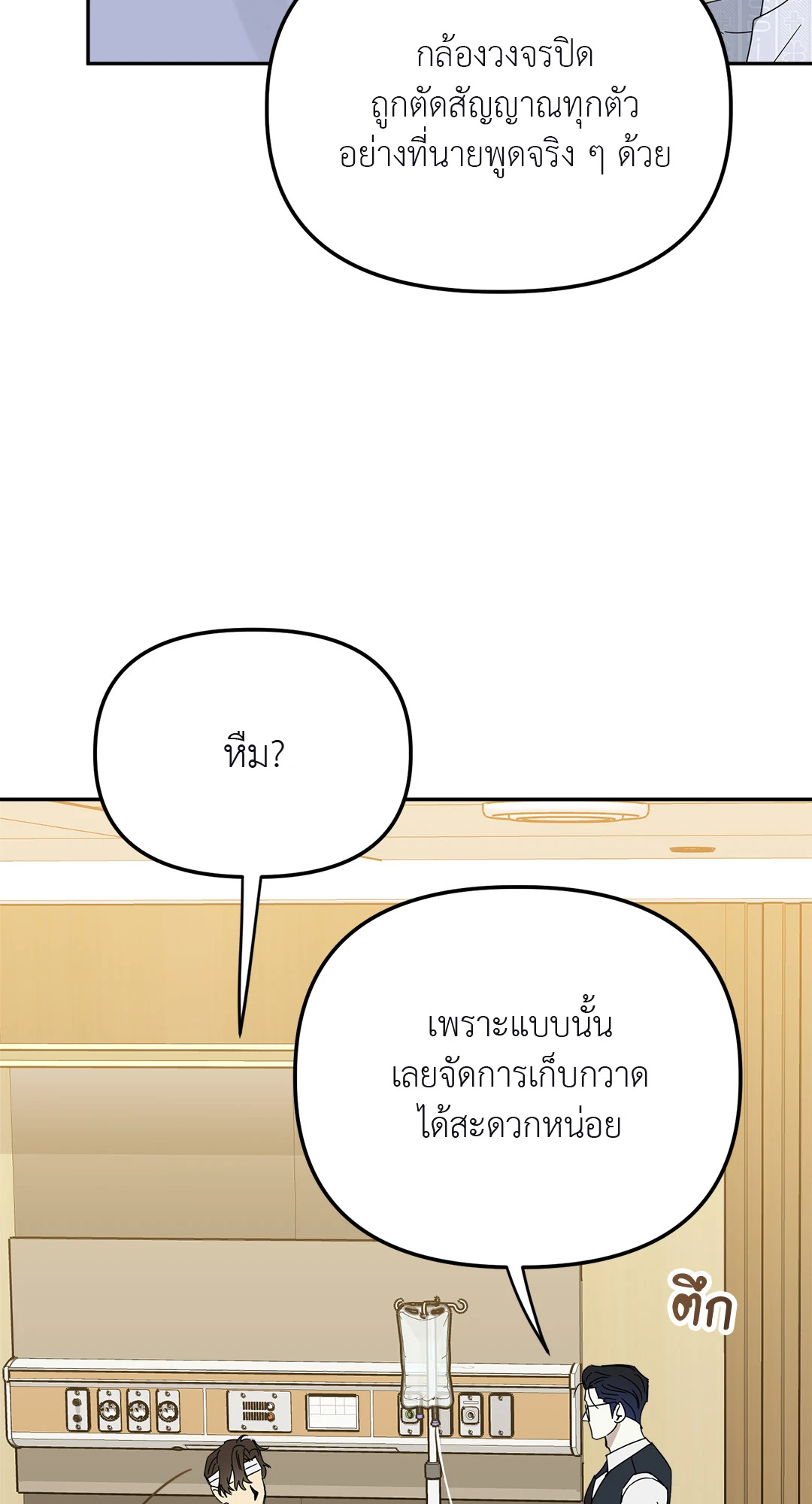 หน้า 74