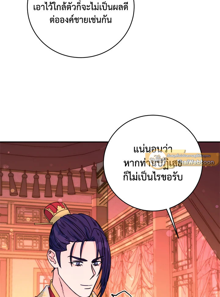หน้า 82