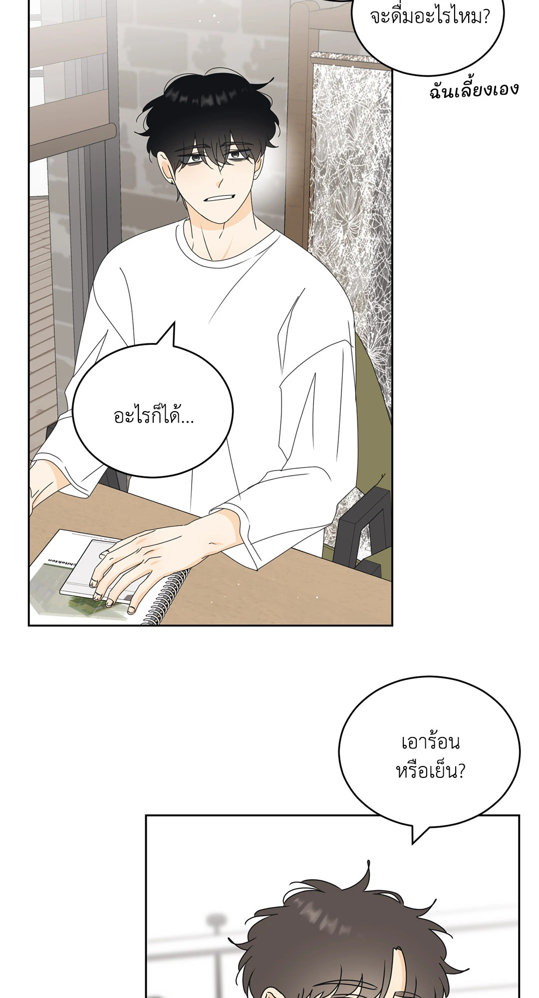 หน้า 11