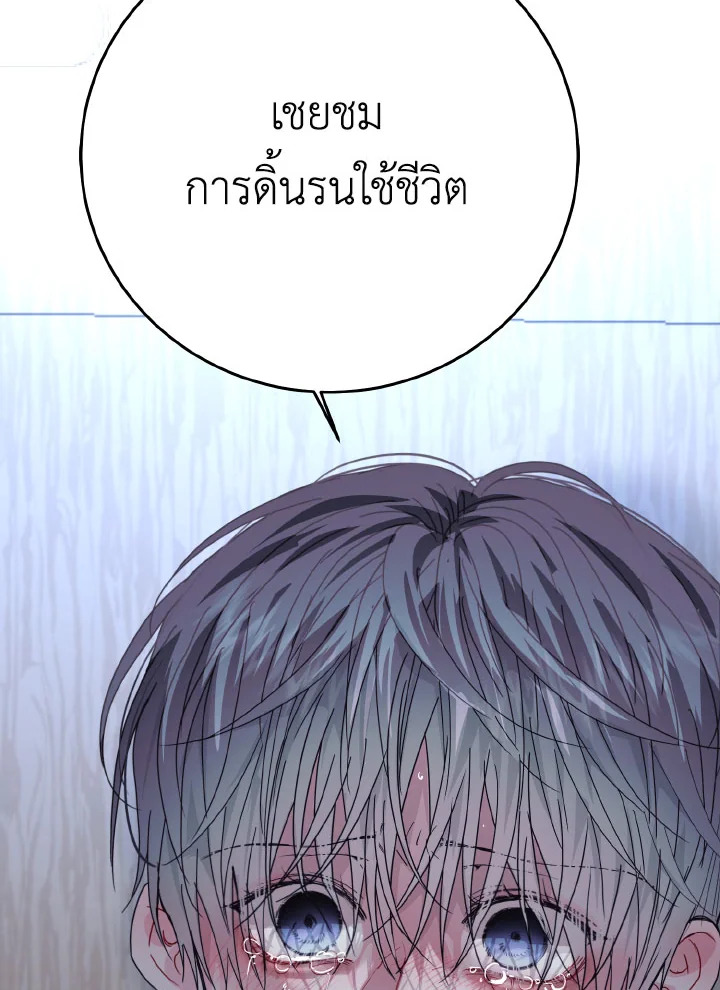 หน้า 88