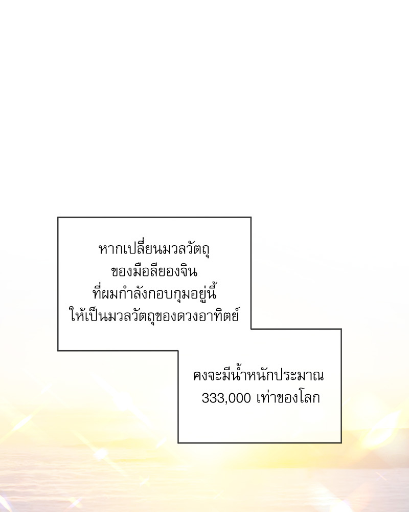 หน้า 118