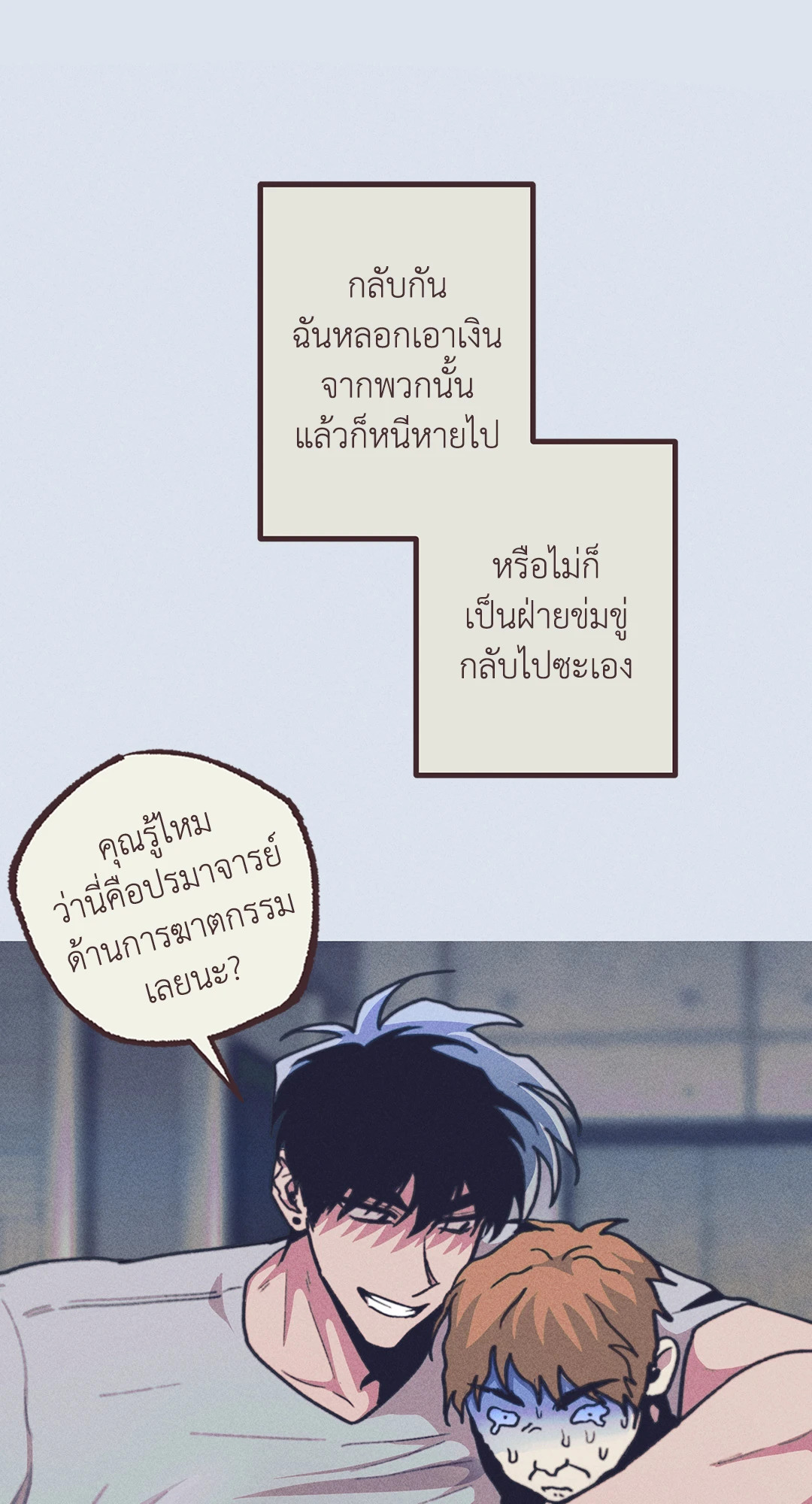 หน้า 29