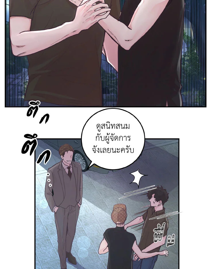 หน้า 67