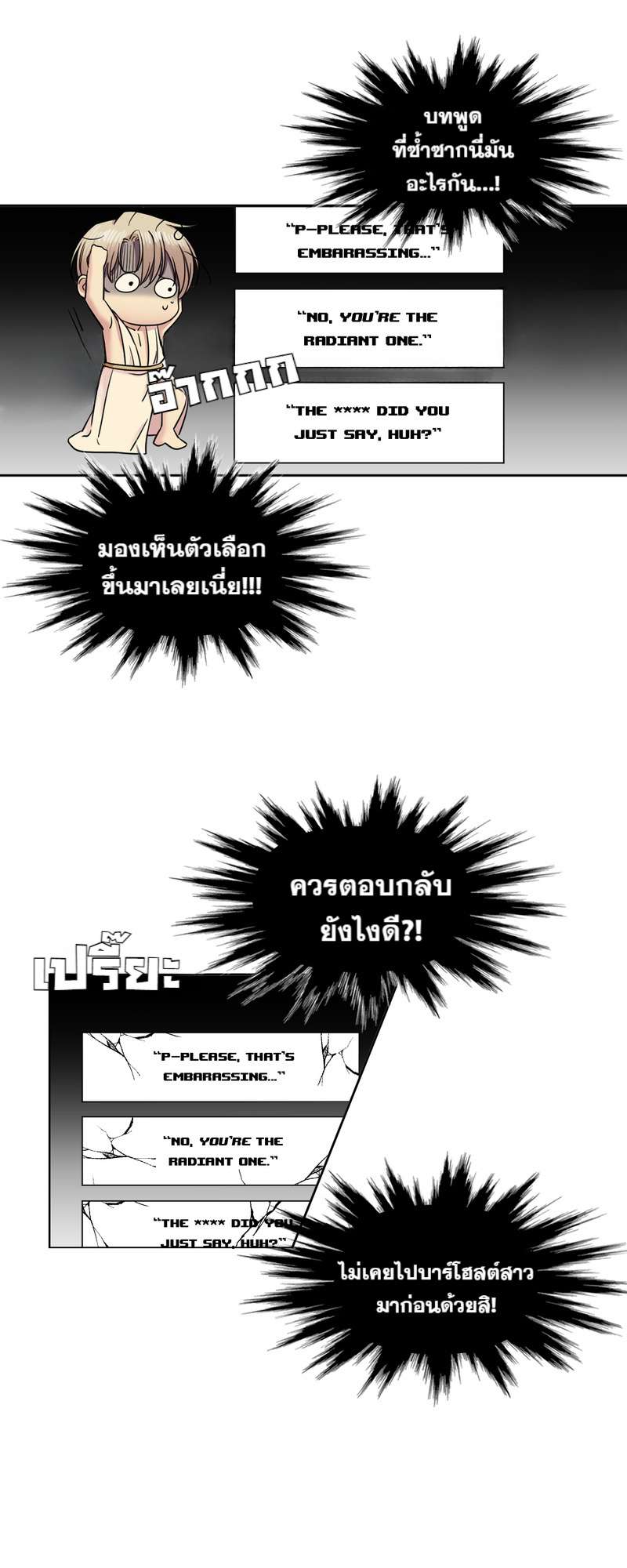 หน้า 28