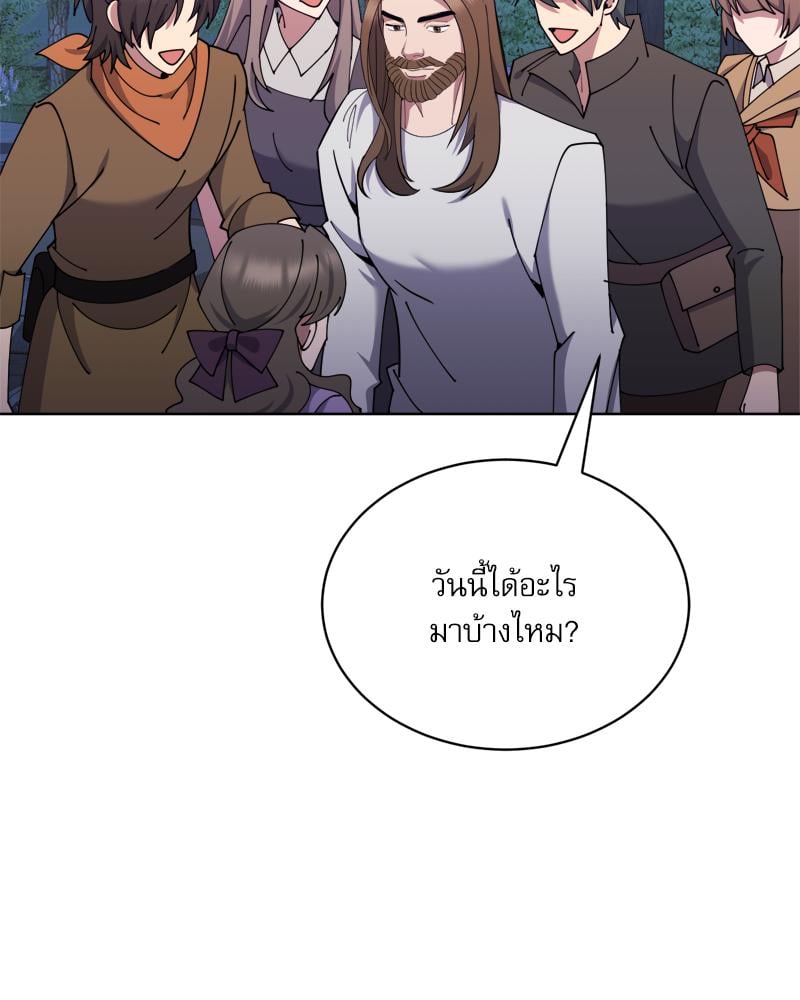 หน้า 109