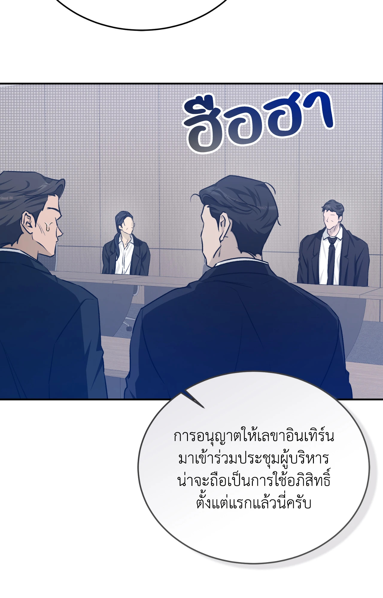 หน้า 78