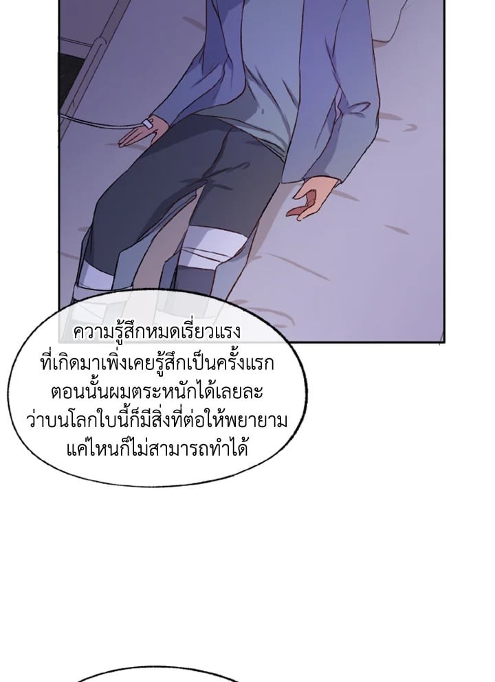 หน้า 71