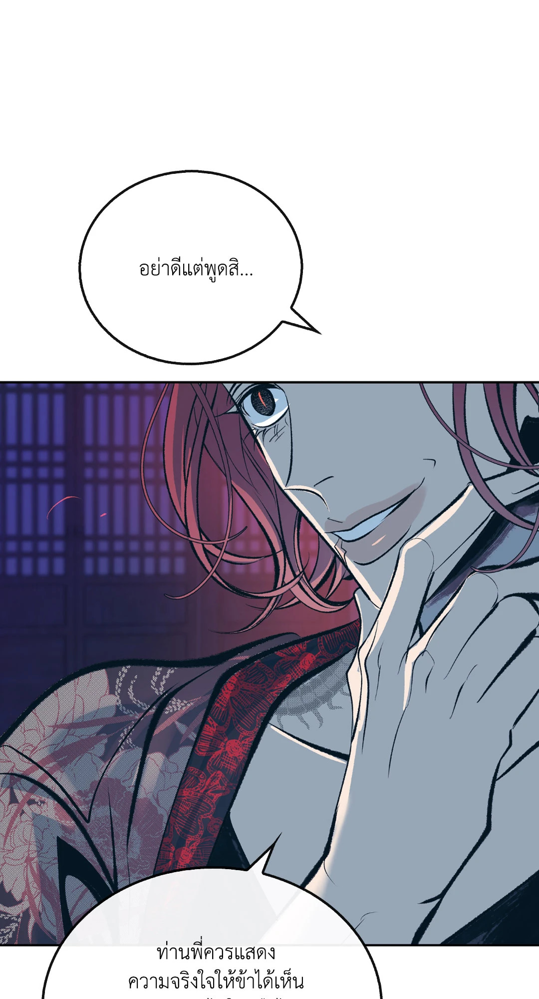 หน้า 89