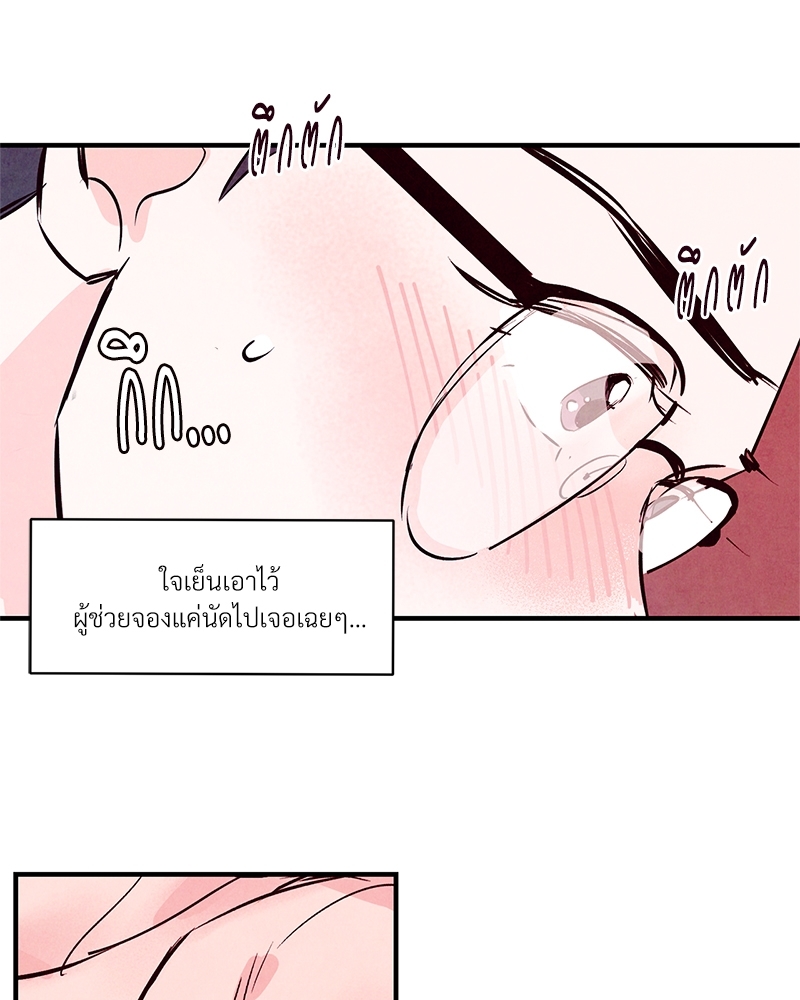 หน้า 74