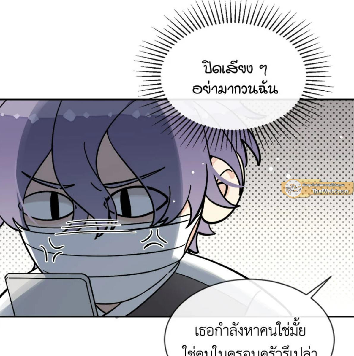 หน้า 61