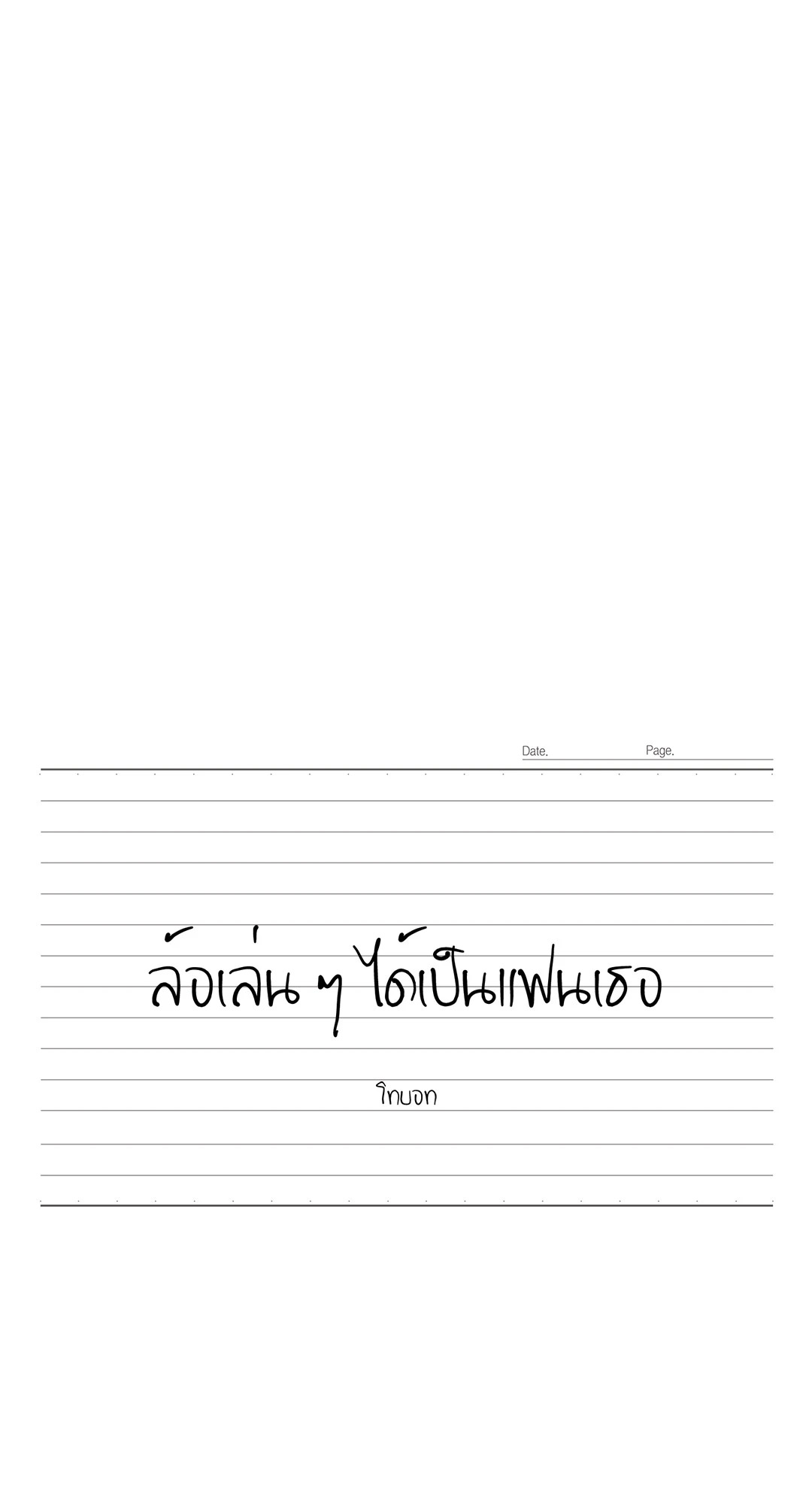 หน้า 29