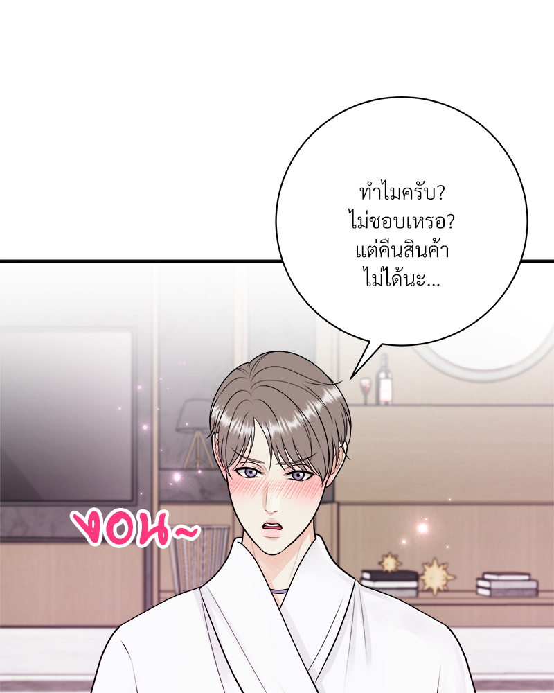 หน้า 52