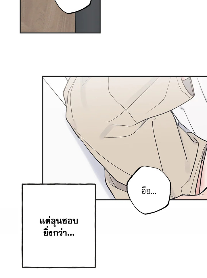 หน้า 81