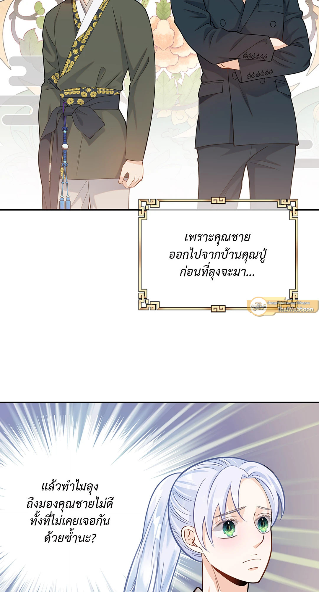 หน้า 54