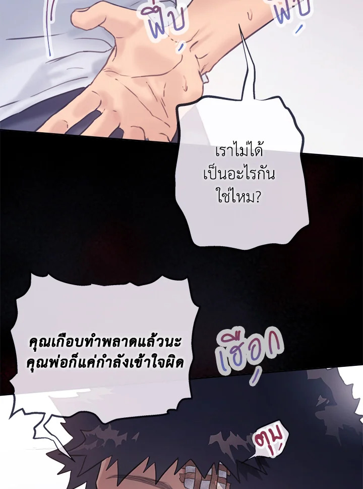 หน้า 67