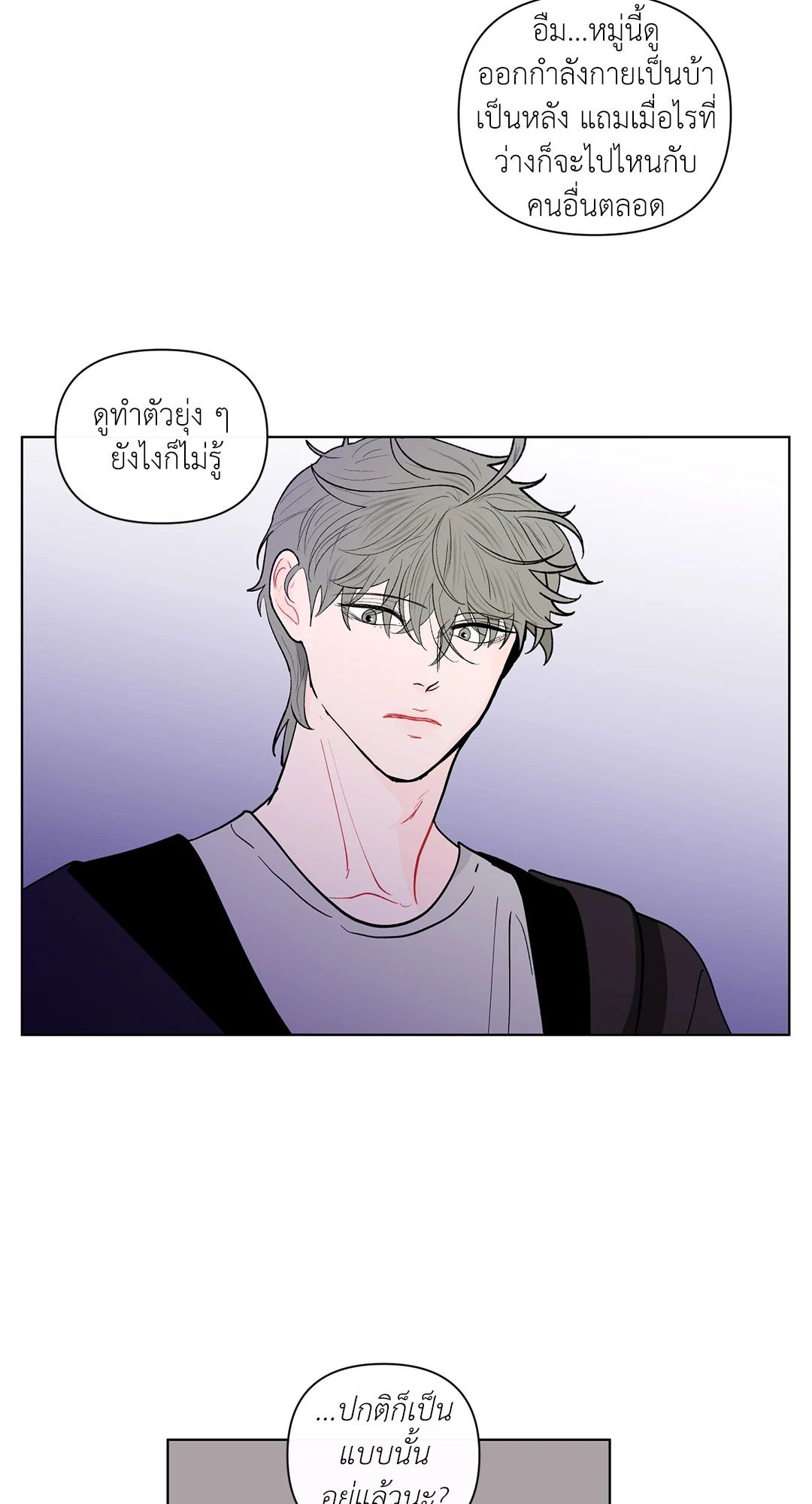 หน้า 24