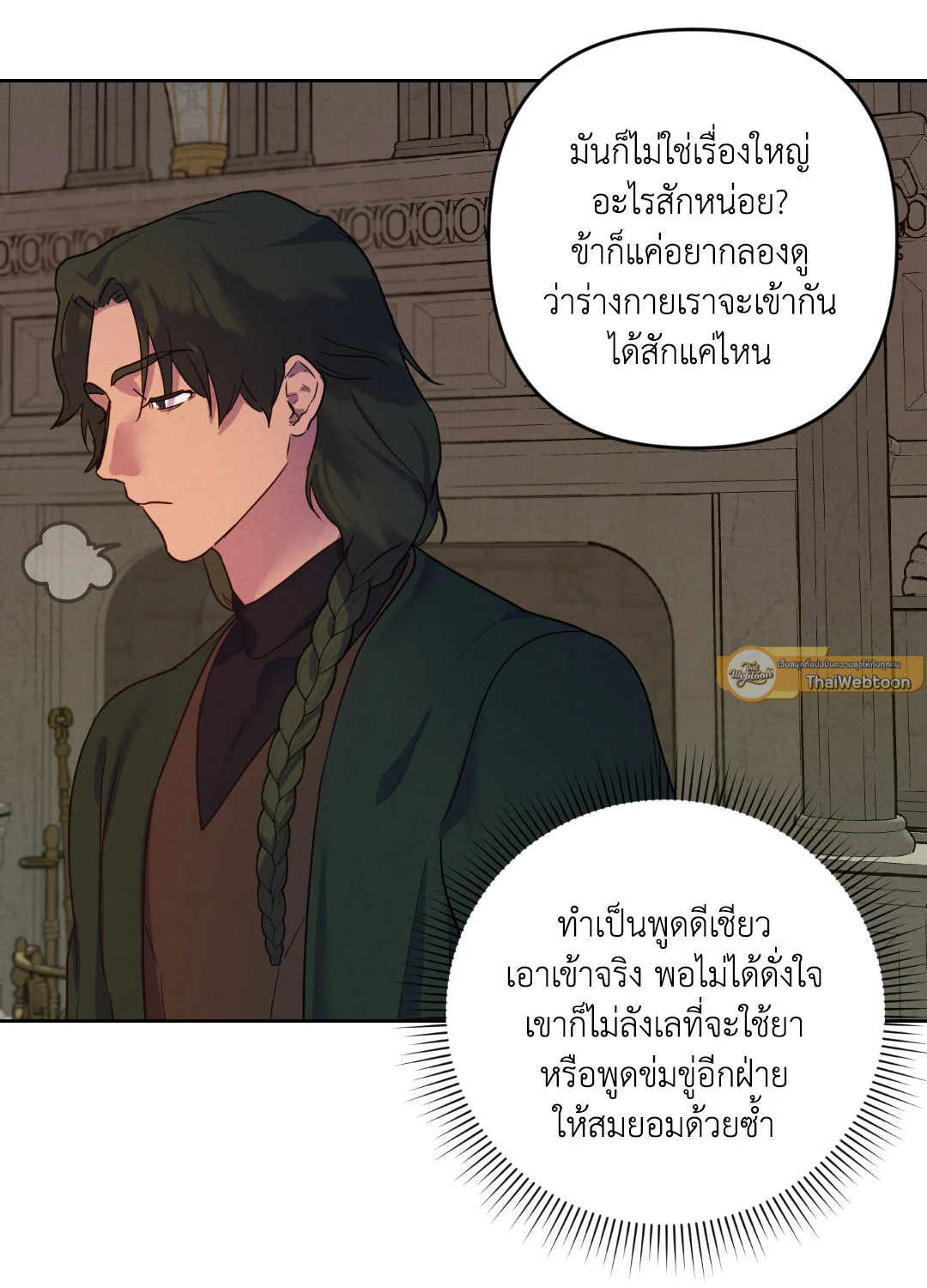 หน้า 62