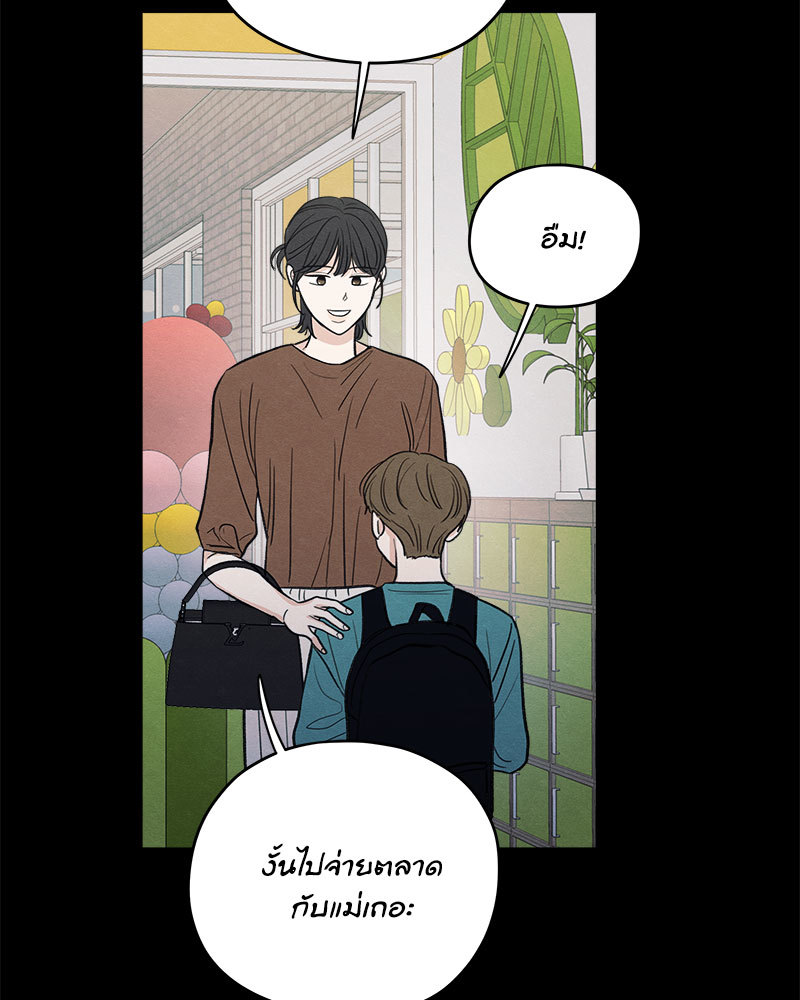 หน้า 98