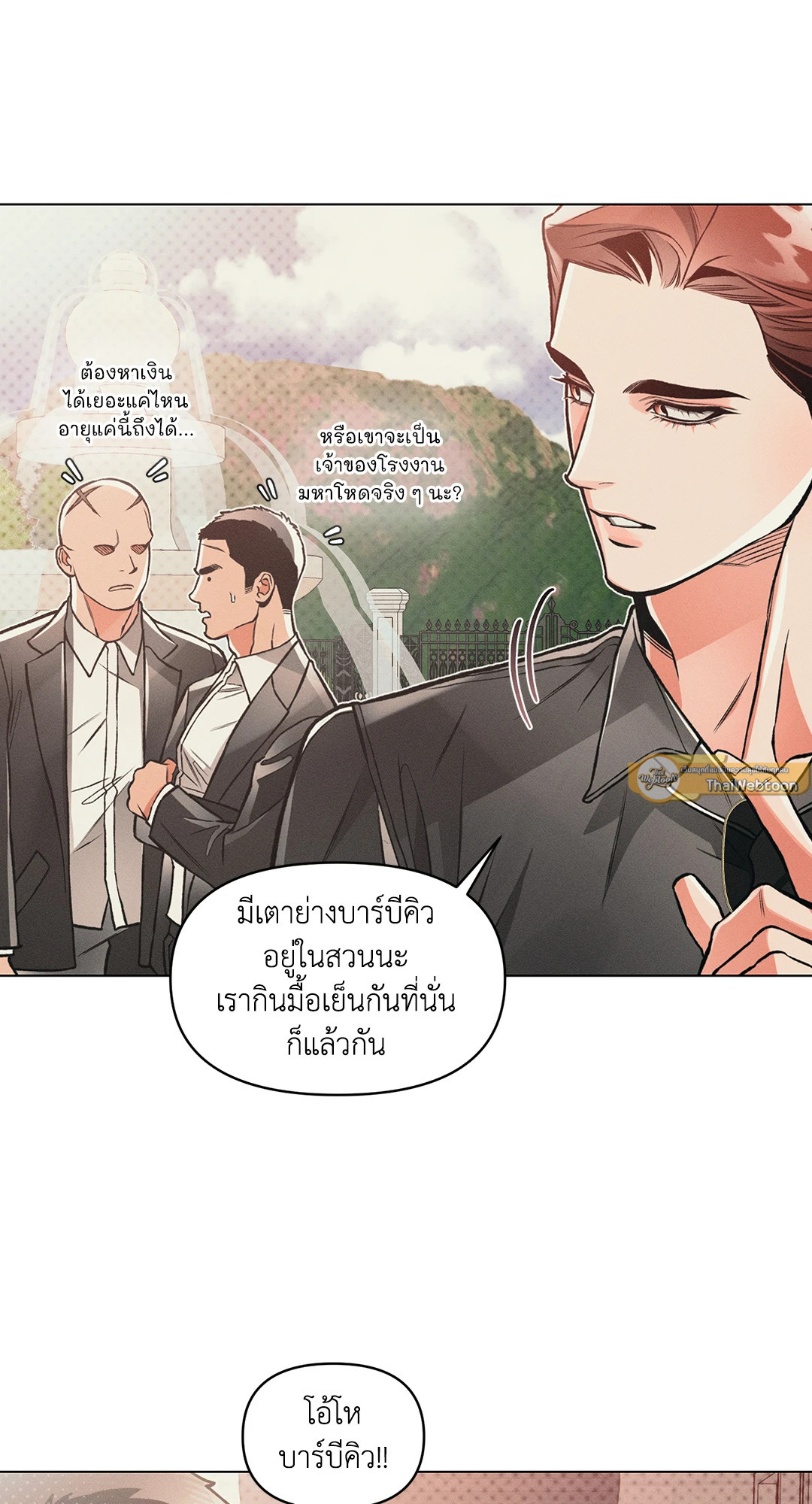 หน้า 47