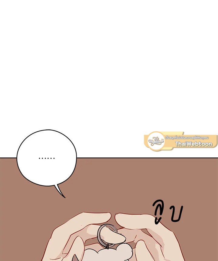 หน้า 105