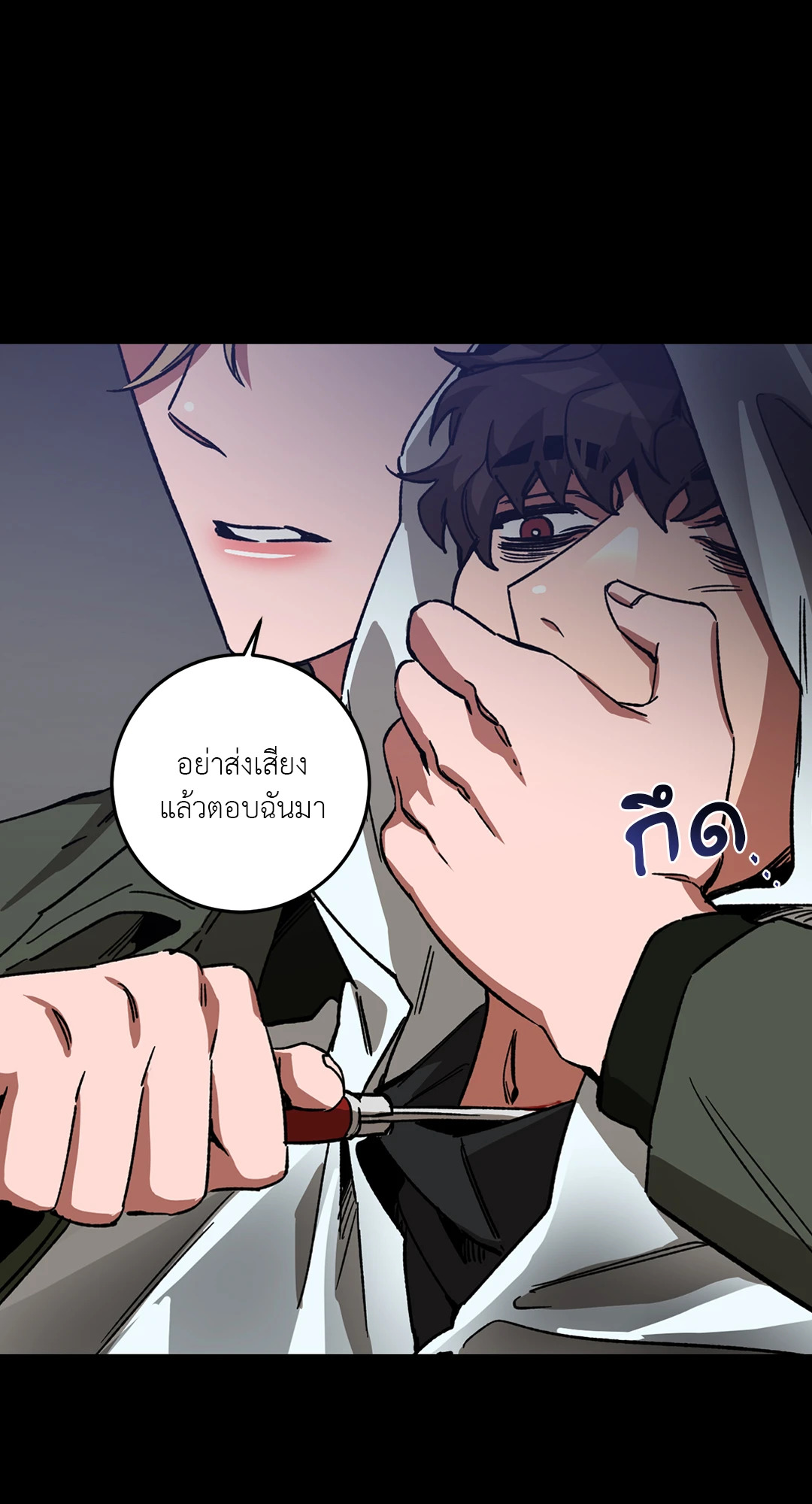 หน้า 66