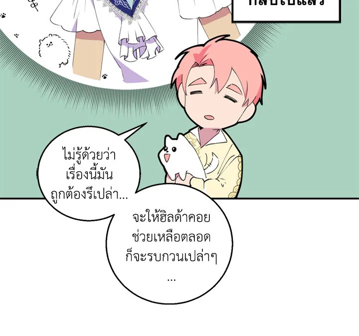 หน้า 97