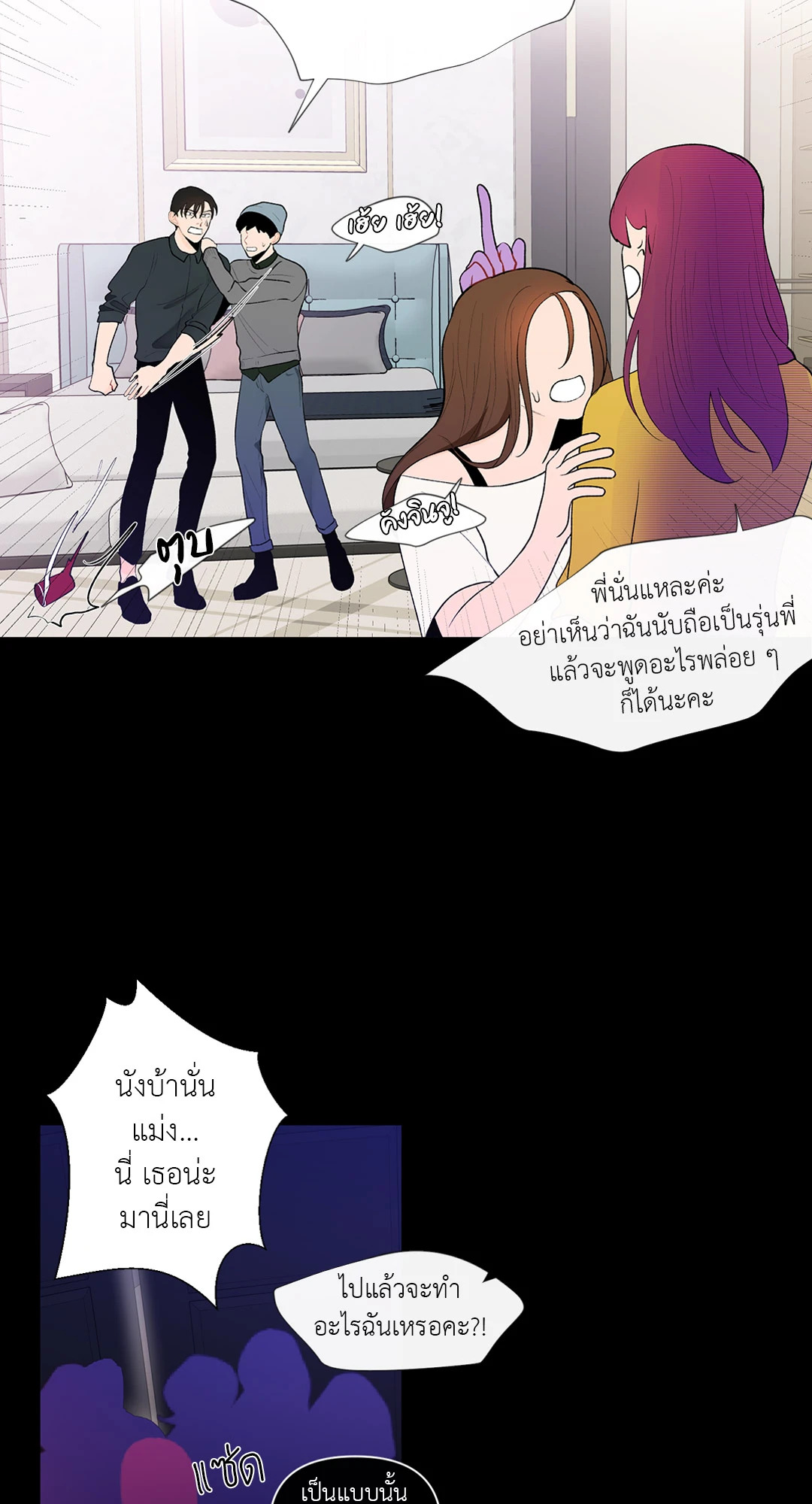 หน้า 3