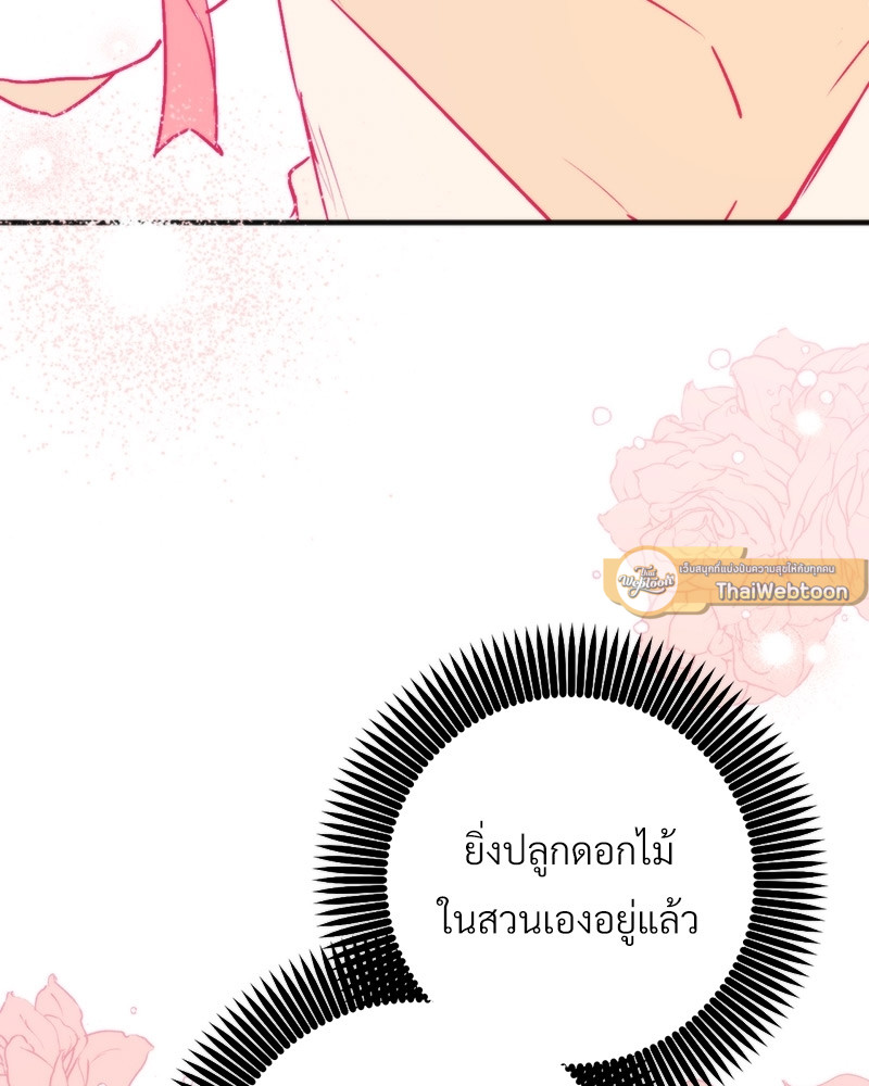 หน้า 113
