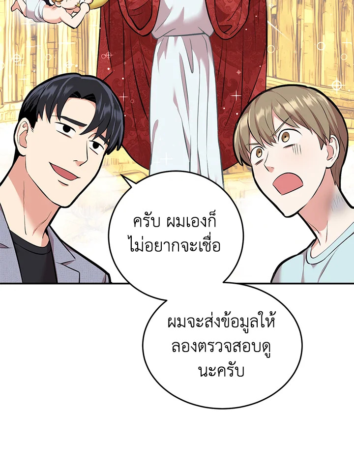 หน้า 87