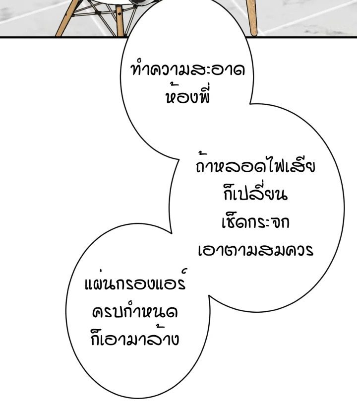 หน้า 115