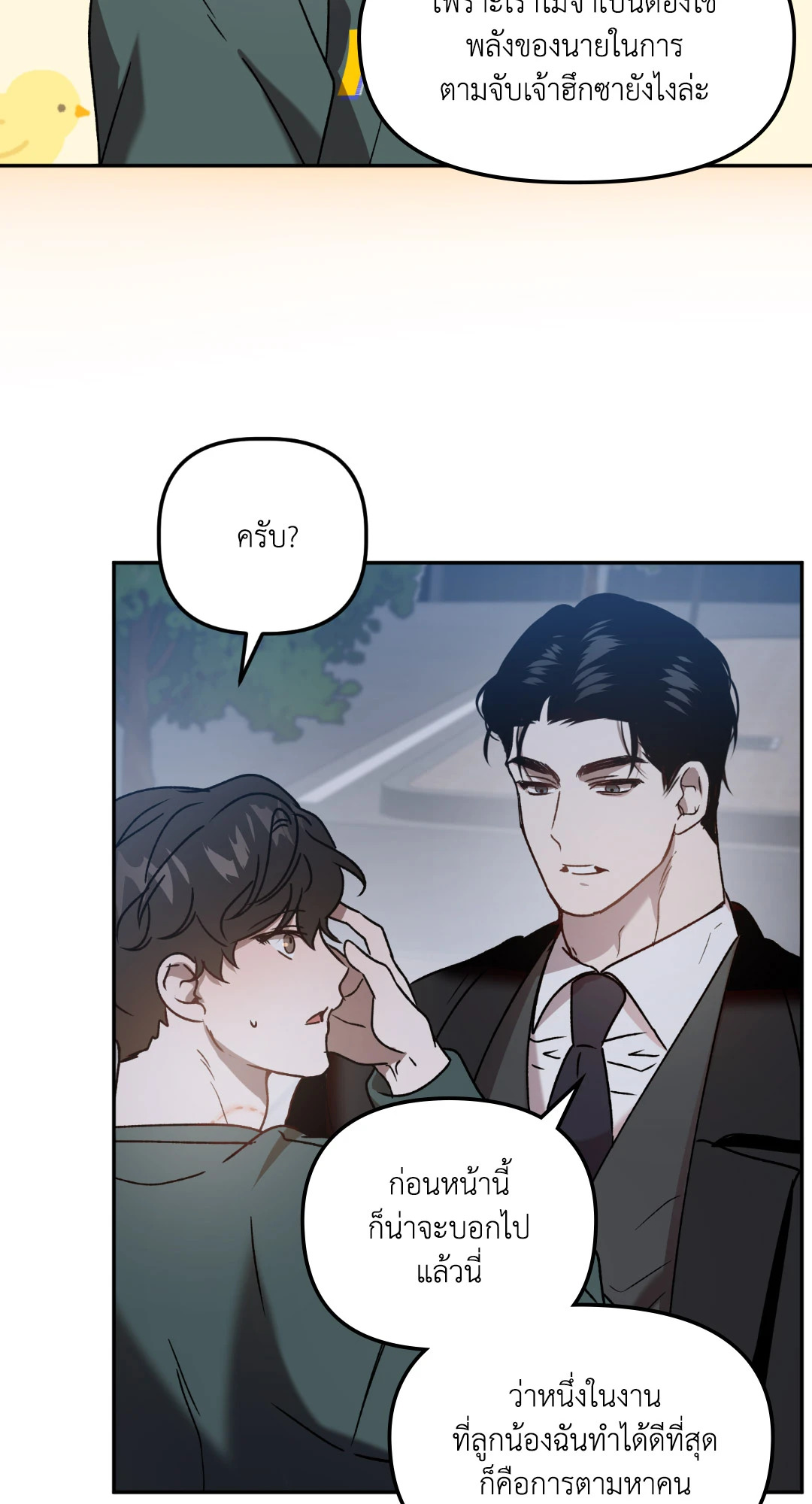 หน้า 52