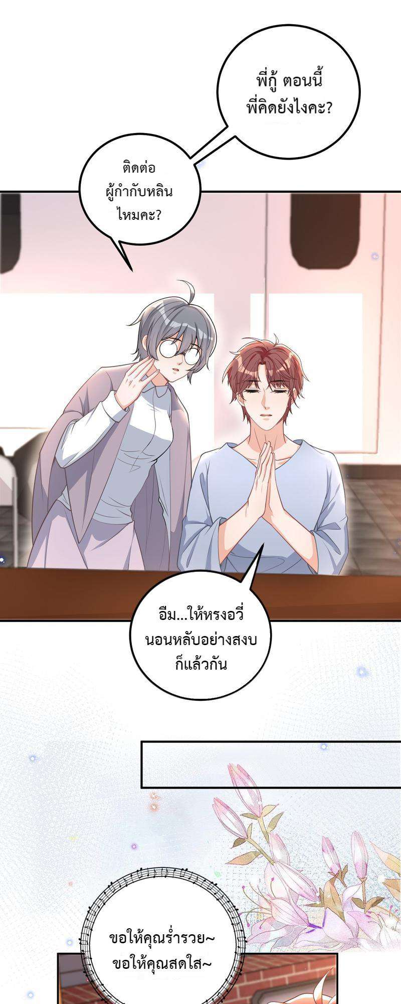 หน้า 47