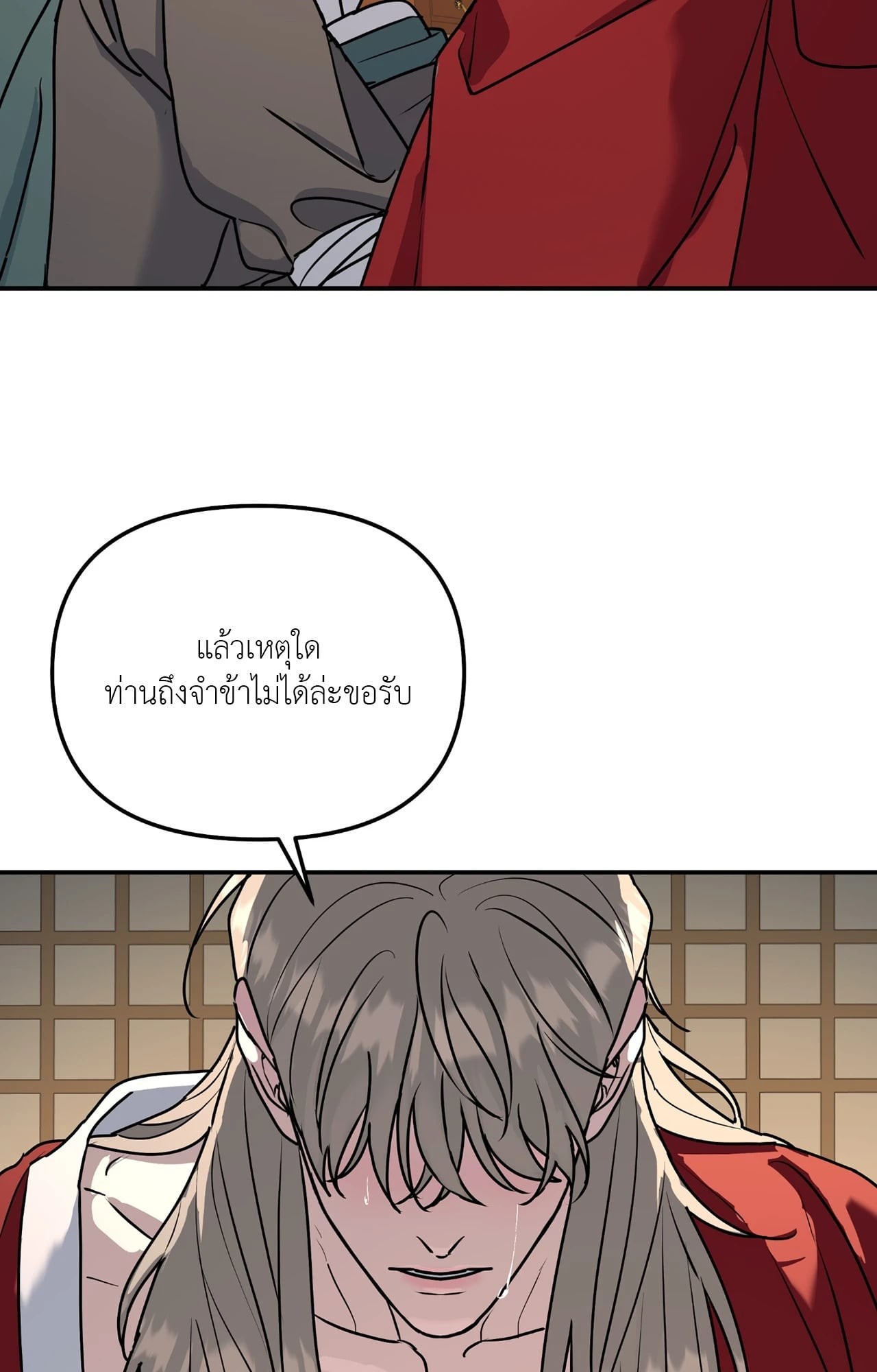 หน้า 67