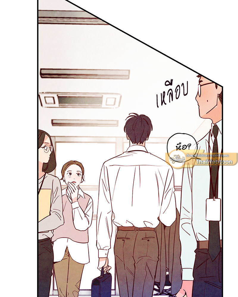 หน้า 83