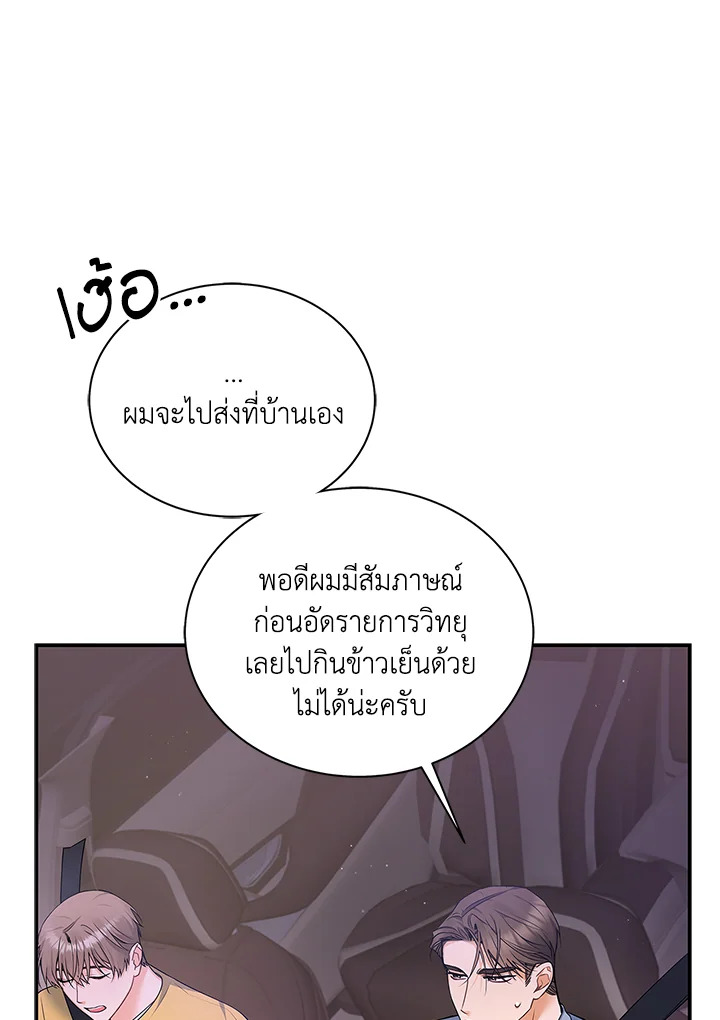 หน้า 93