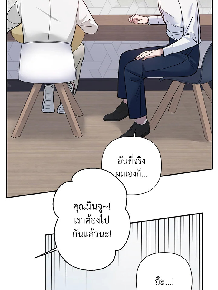 หน้า 77