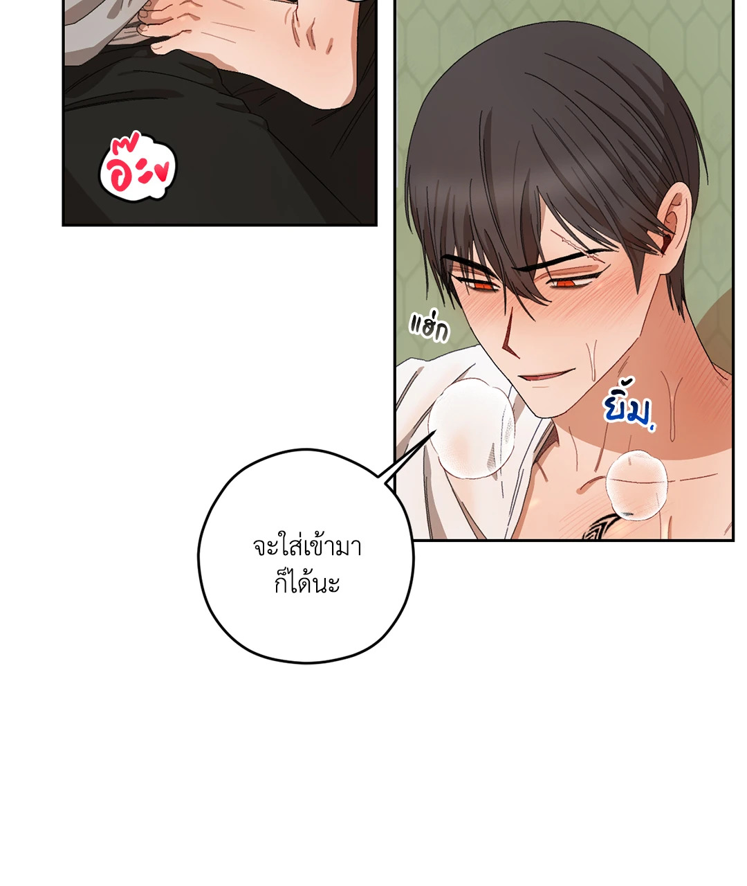 หน้า 45