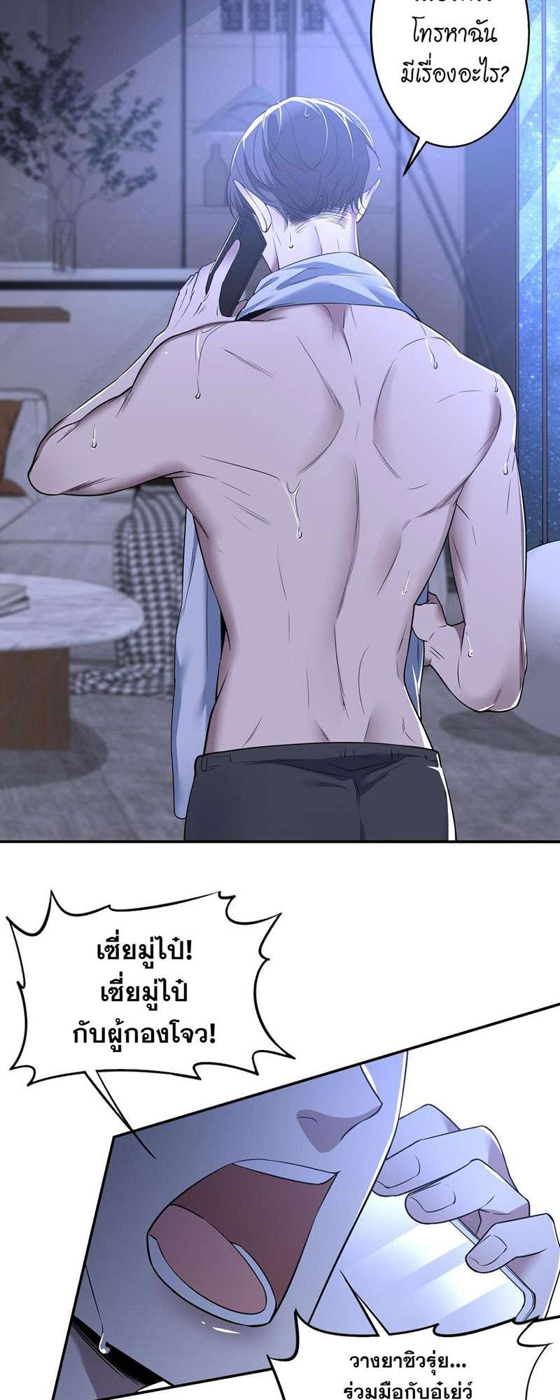 หน้า 24