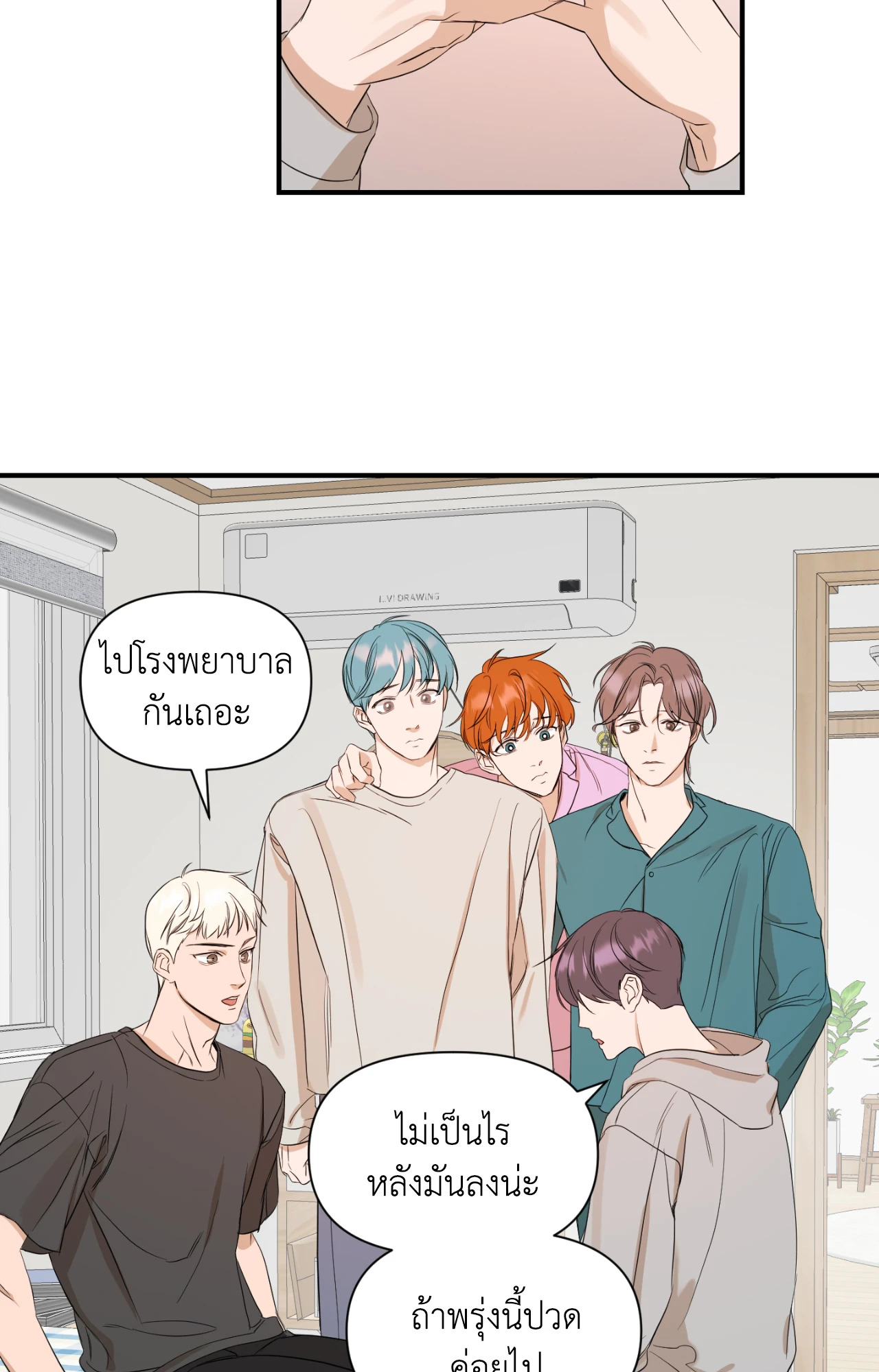 หน้า 48