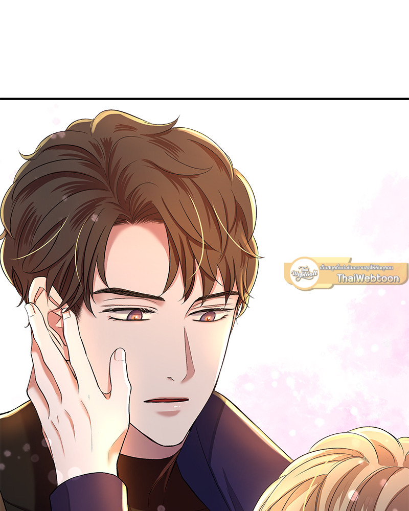 มัดหัวใจนายไกด์ที่รัก | How That Guide is Loved ตอนที่ 8.04 - รูปที่ 2