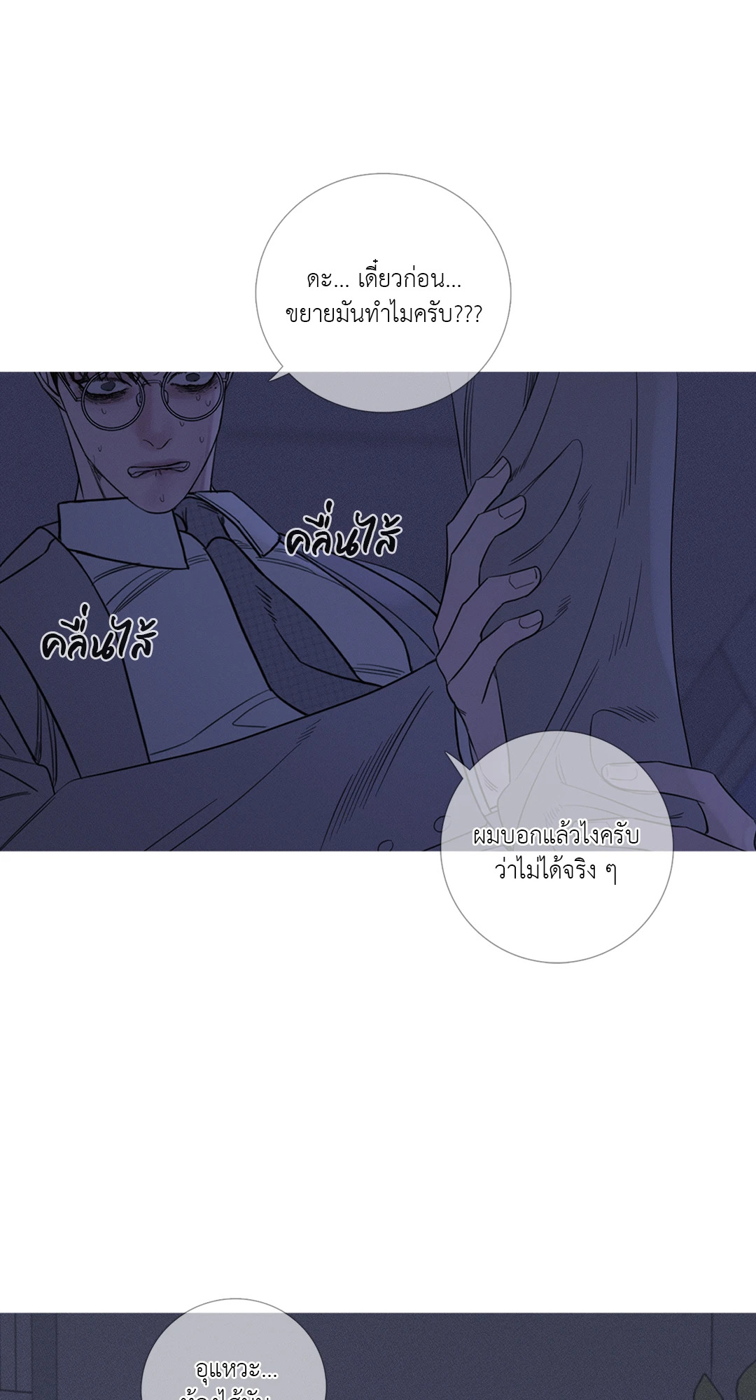 หน้า 55