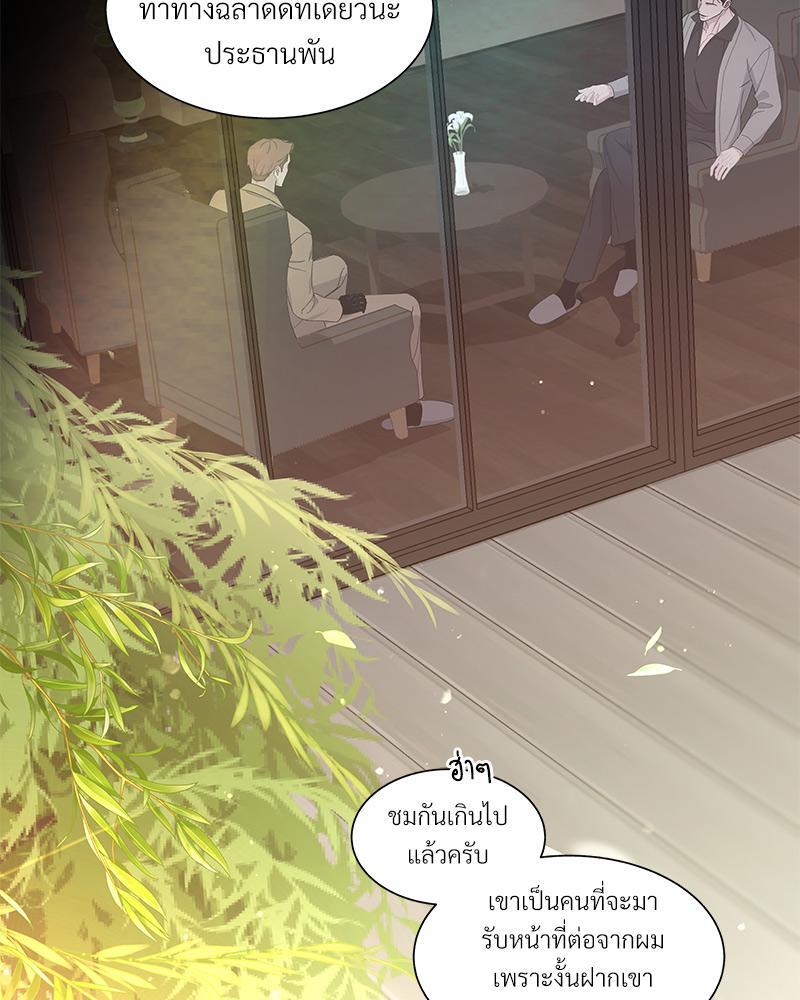 หน้า 49