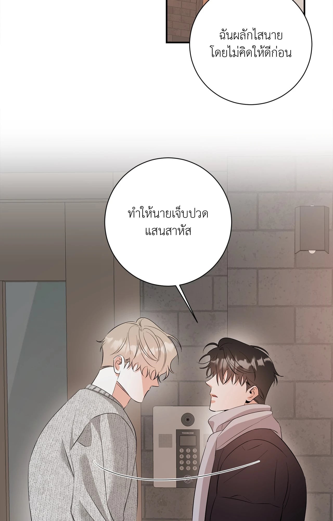 หน้า 61