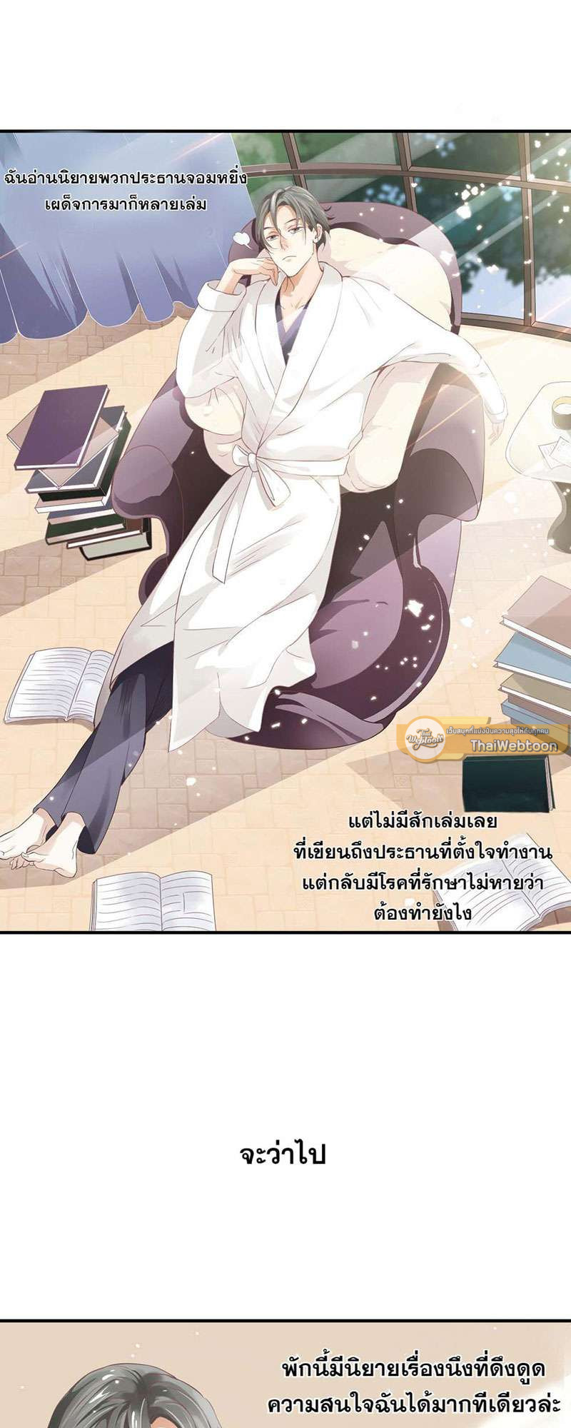 หน้า 9