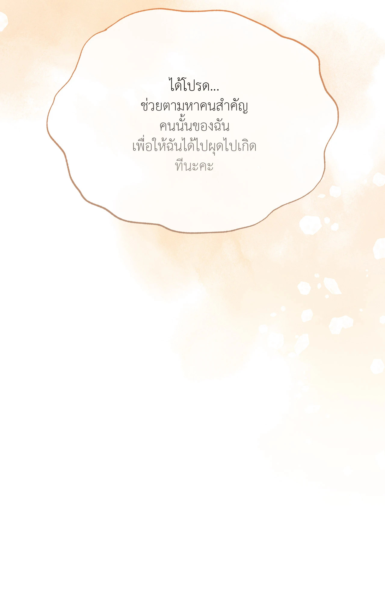 หน้า 117